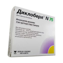Диклоберл ампулы 75 мг 3 мл №5 в Москве и области фото