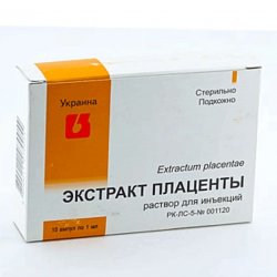 Плаценты экстракт ампулы 1мл 10шт в Владимире и области фото